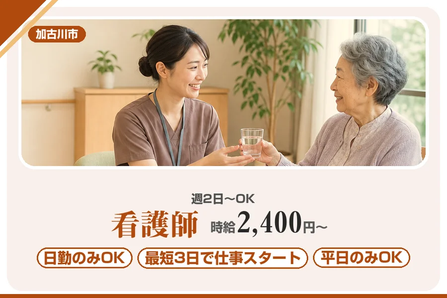 株式会社アルクススタッフィング
