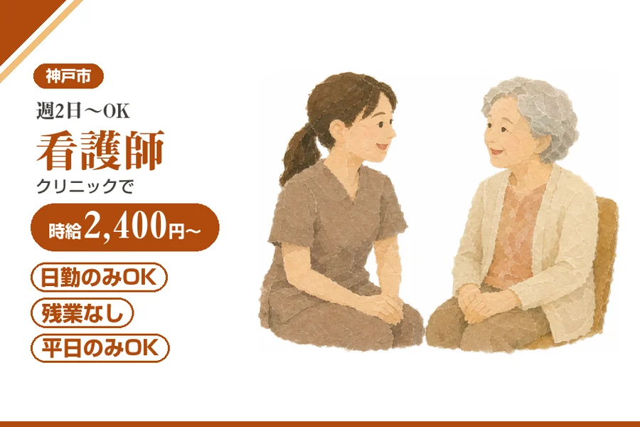 株式会社アルクススタッフィング