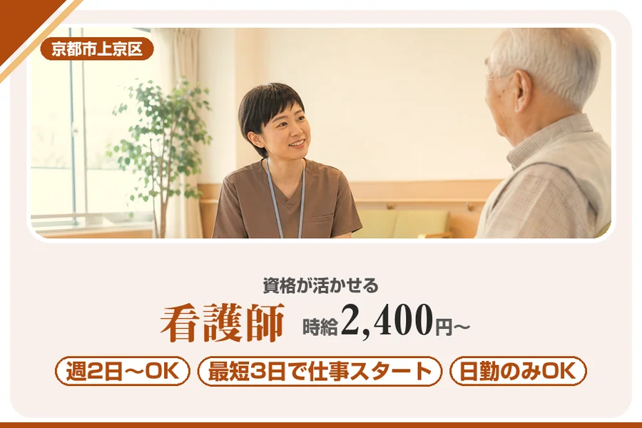 株式会社アルクススタッフィング