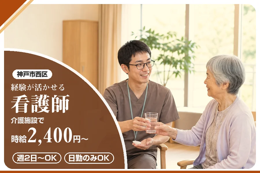 株式会社アルクススタッフィング