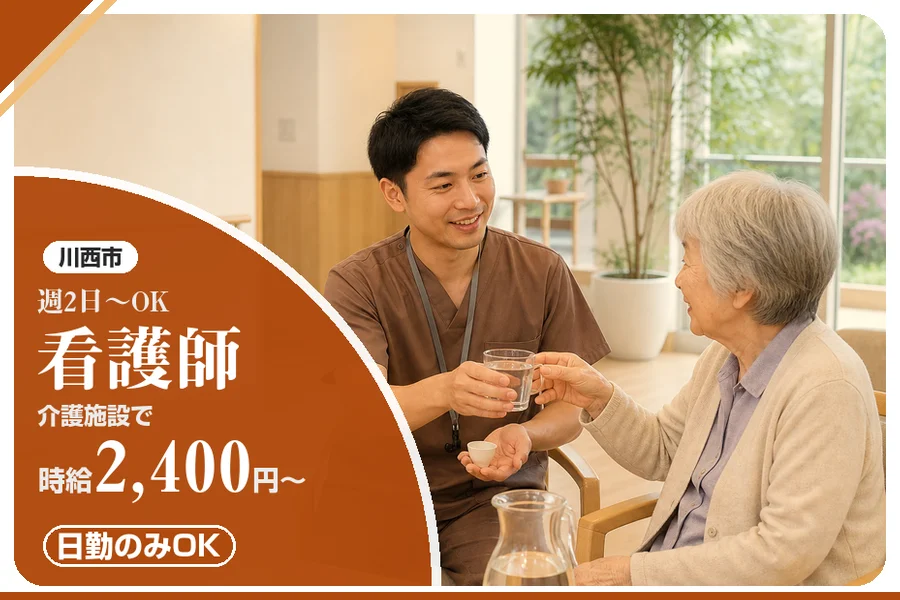 株式会社アルクススタッフィング