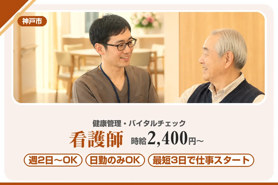 株式会社アルクススタッフィング