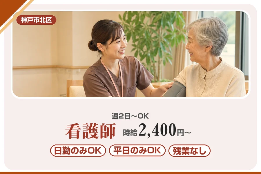 株式会社アルクススタッフィング
