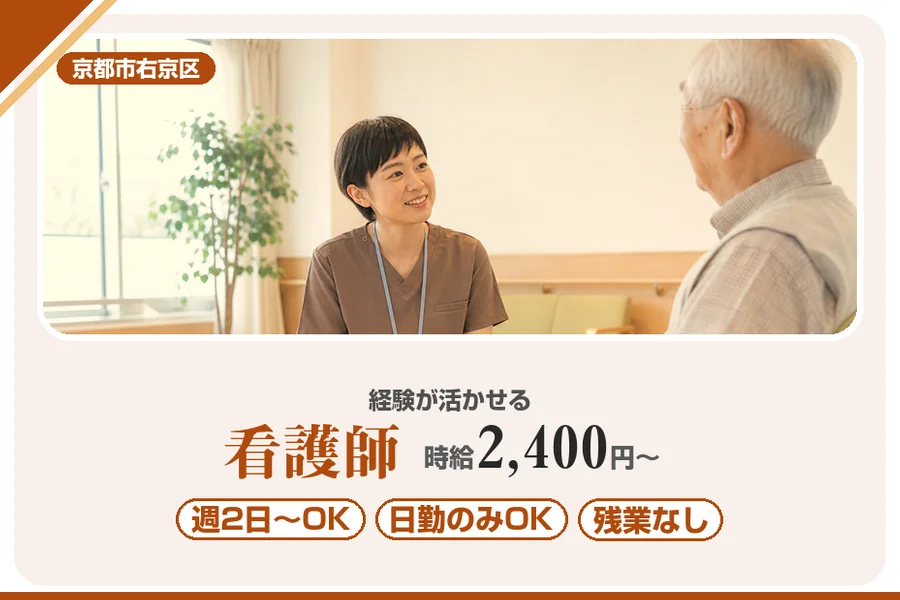 株式会社アルクススタッフィング