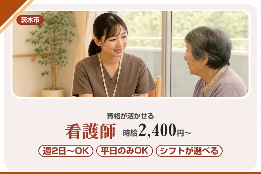 株式会社アルクススタッフィング