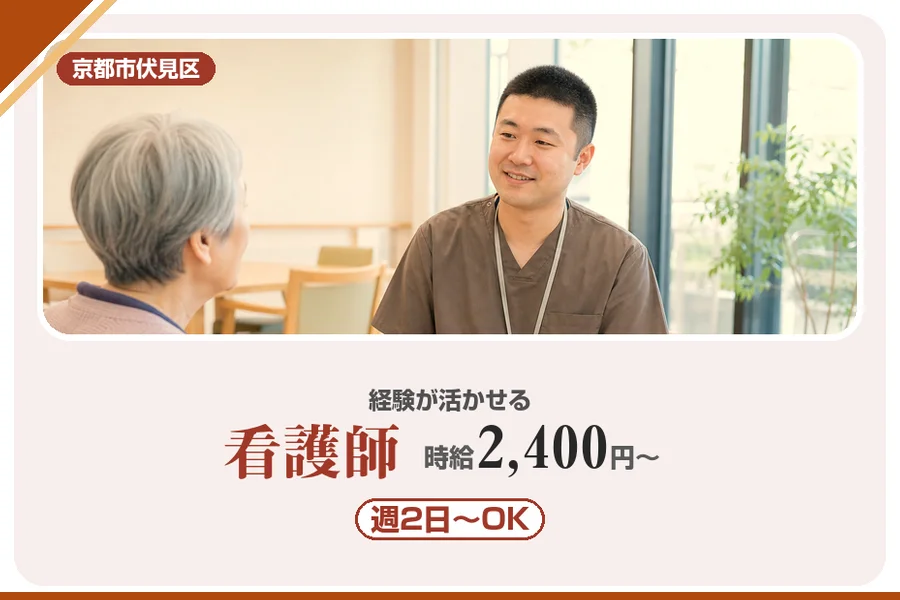 株式会社アルクススタッフィング