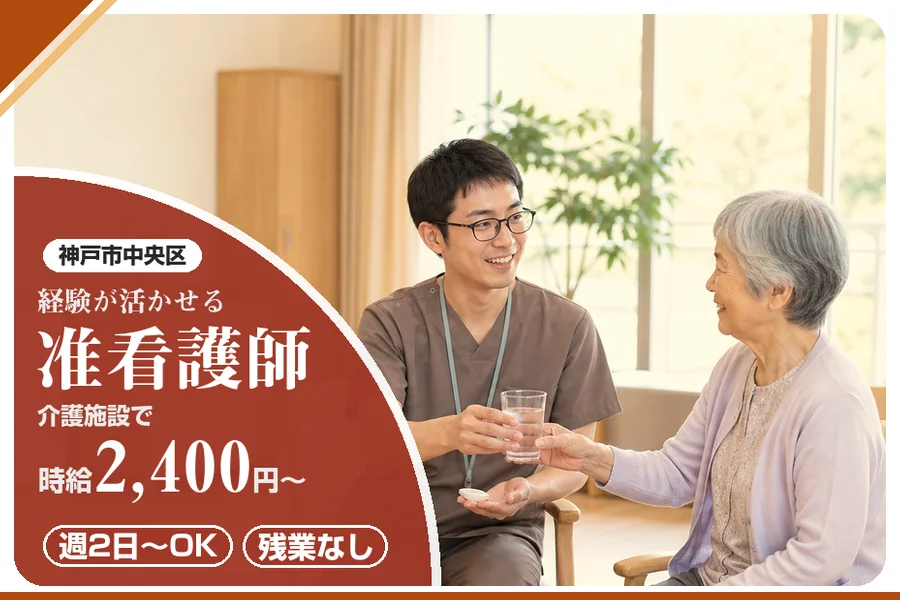 株式会社アルクススタッフィング