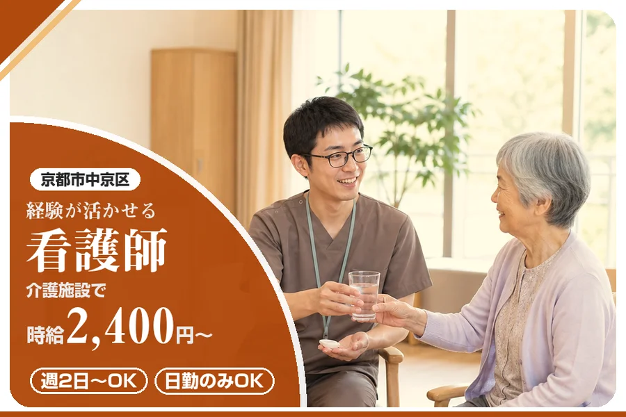 株式会社アルクススタッフィング