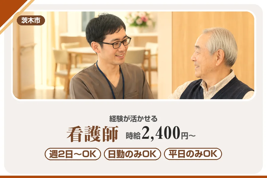 株式会社アルクススタッフィング