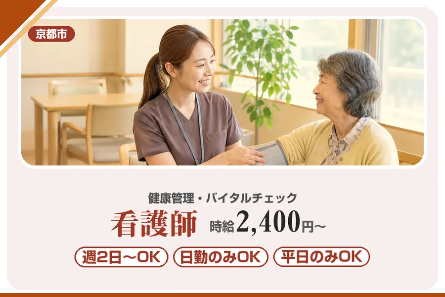 株式会社アルクススタッフィング