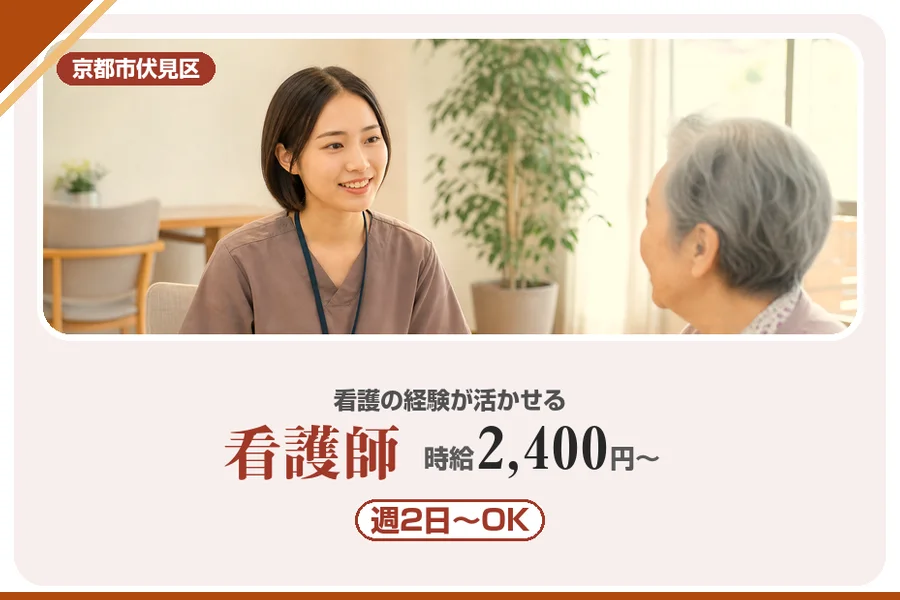 株式会社アルクススタッフィング