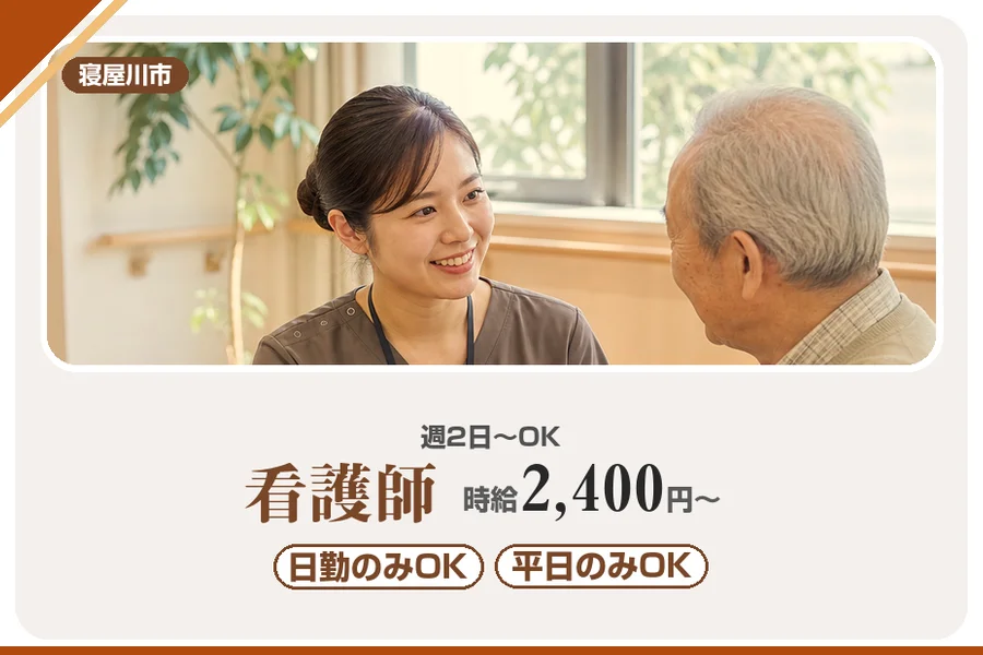 株式会社アルクススタッフィング