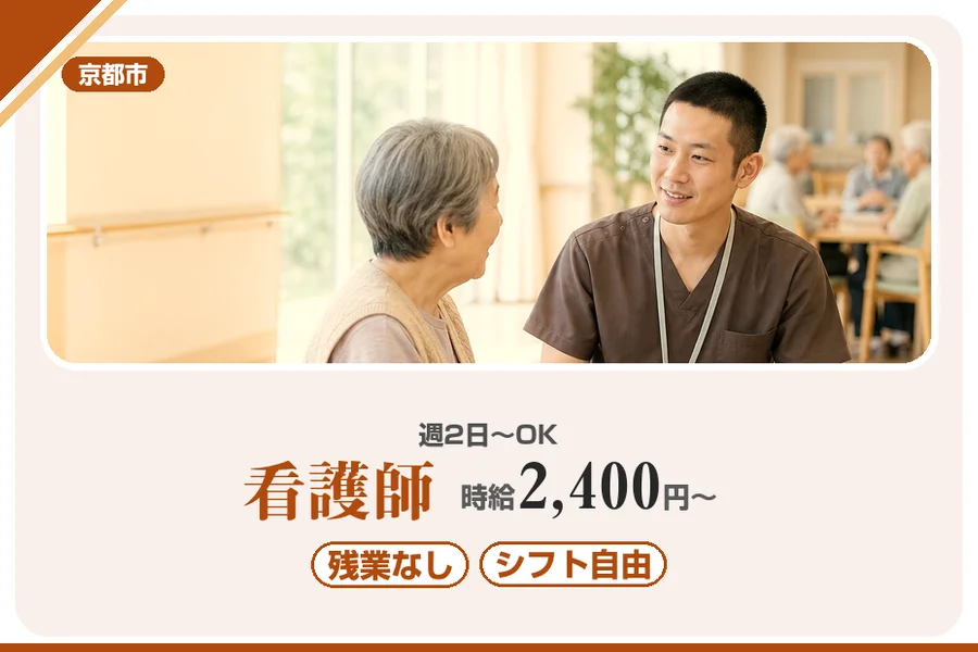 株式会社アルクススタッフィング