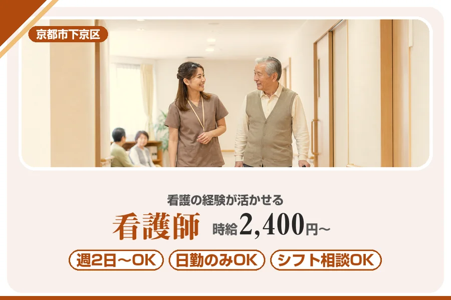 株式会社アルクススタッフィング