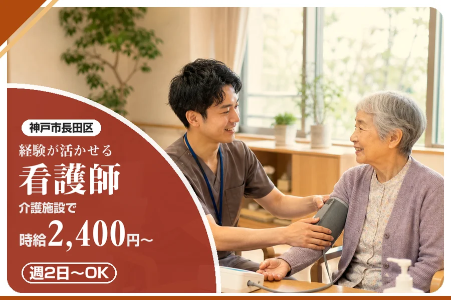 株式会社アルクススタッフィング
