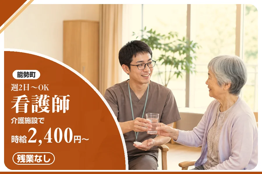 株式会社アルクススタッフィング