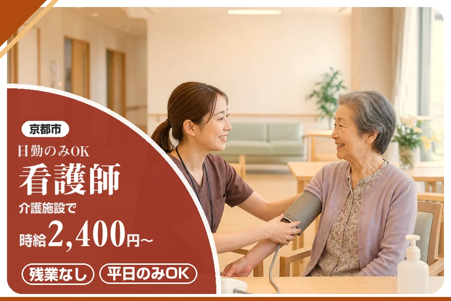 株式会社アルクススタッフィング