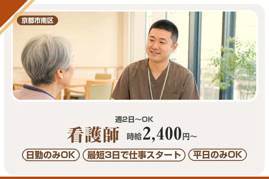 株式会社アルクススタッフィング