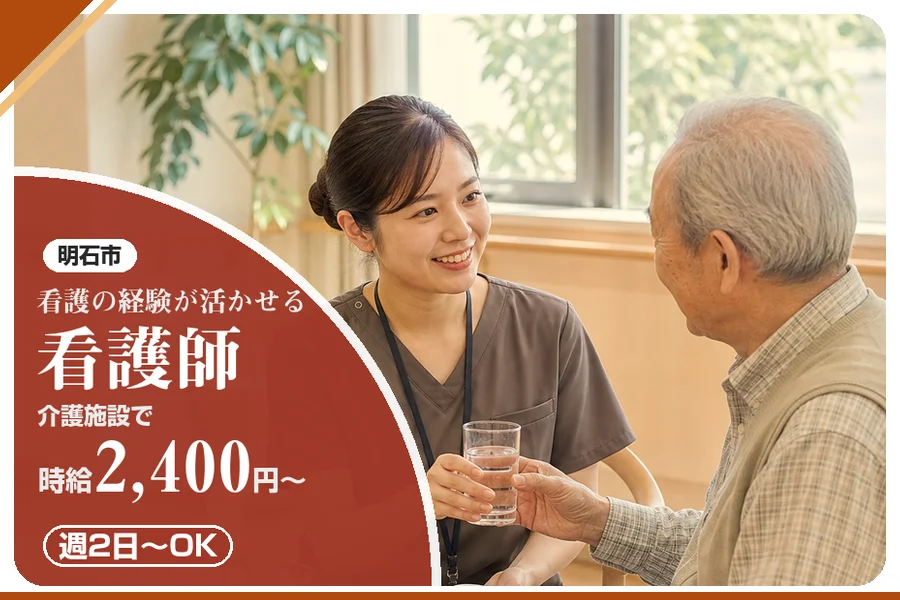 株式会社アルクススタッフィング
