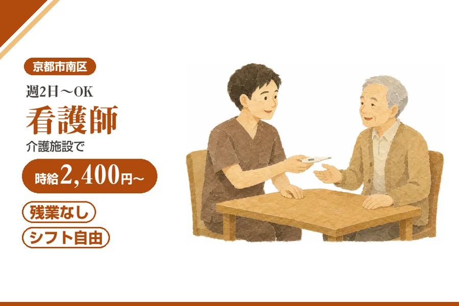 株式会社アルクススタッフィング