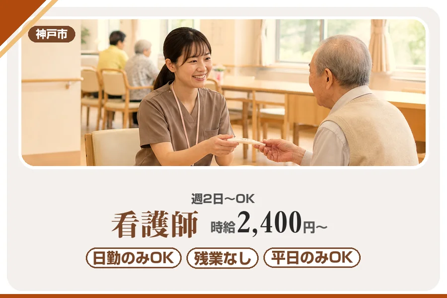 株式会社アルクススタッフィング