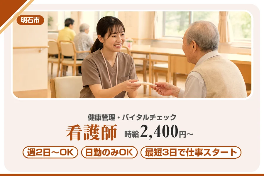 株式会社アルクススタッフィング