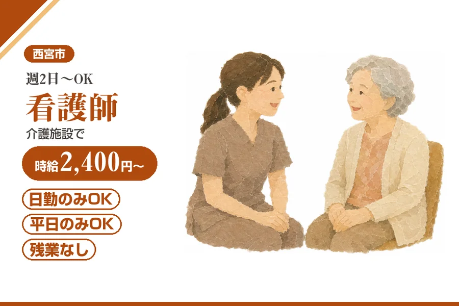 株式会社アルクススタッフィング