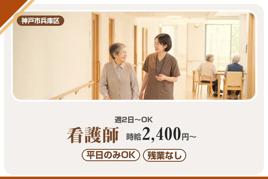 株式会社アルクススタッフィング