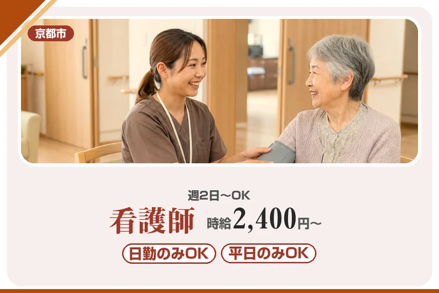 株式会社アルクススタッフィング