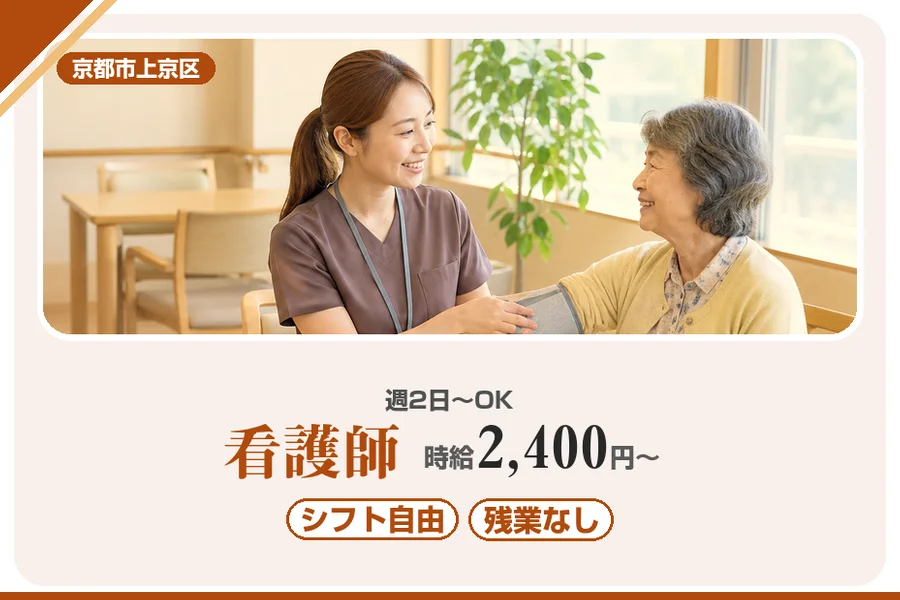 株式会社アルクススタッフィング