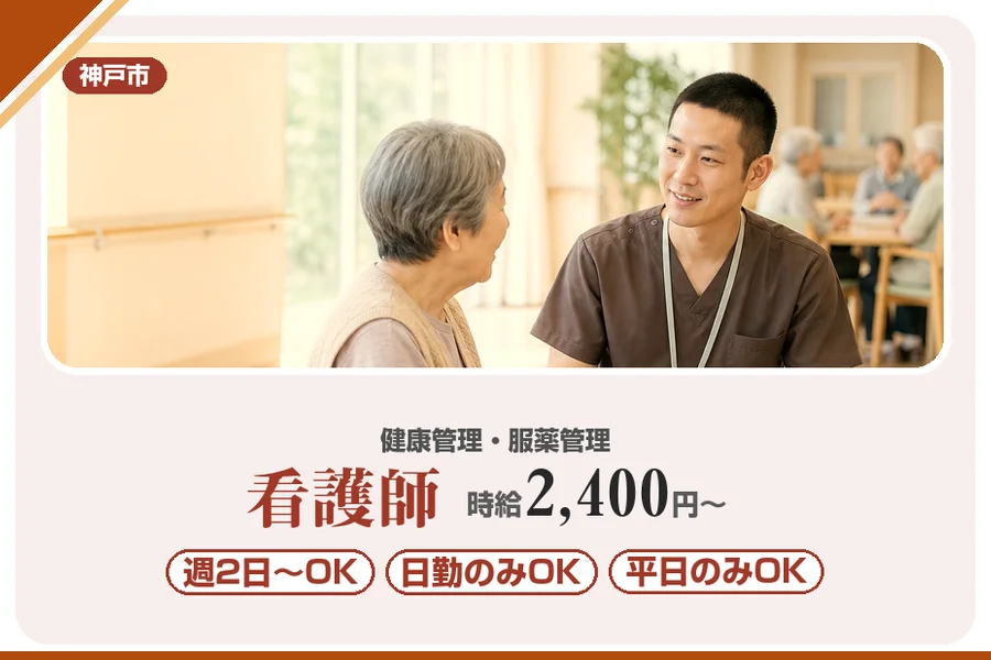 株式会社アルクススタッフィング