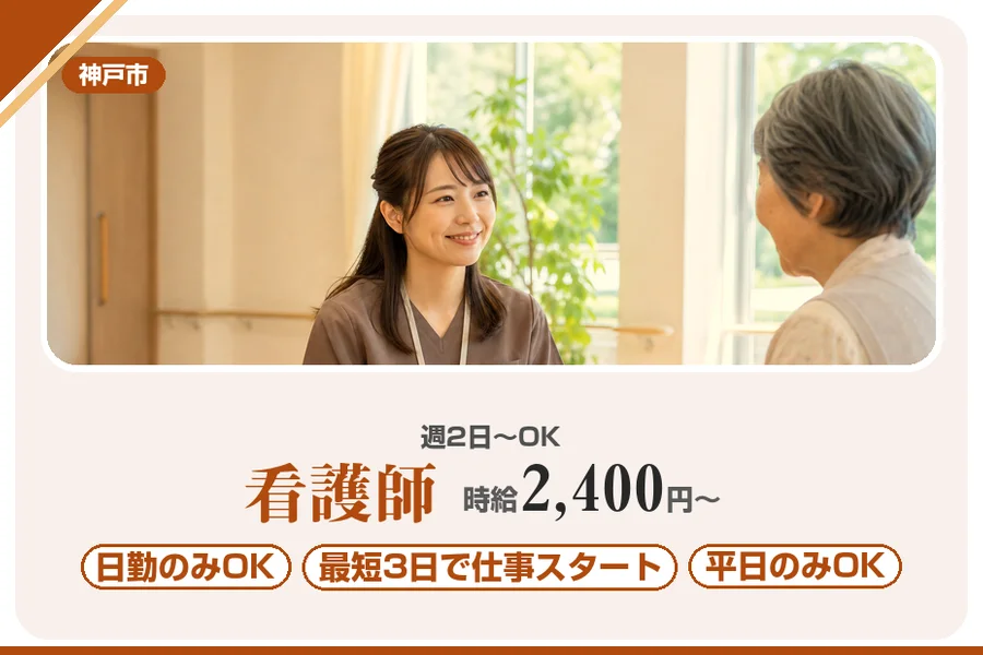 株式会社アルクススタッフィング