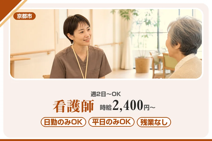 株式会社アルクススタッフィング
