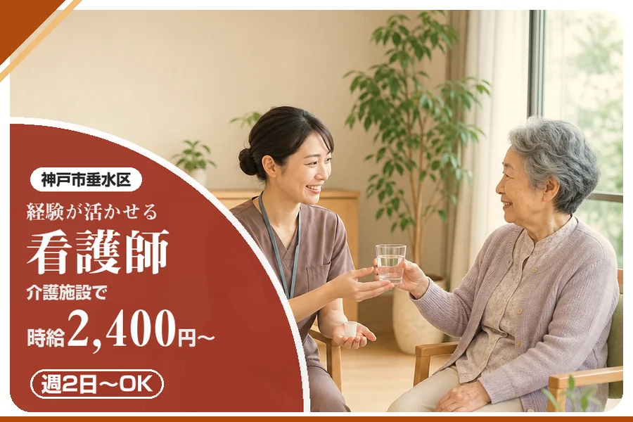 株式会社アルクススタッフィング