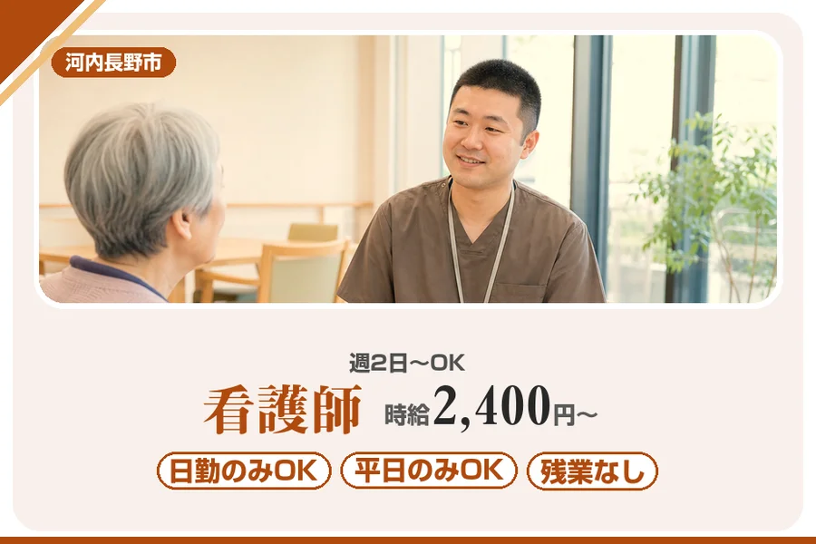 株式会社アルクススタッフィング