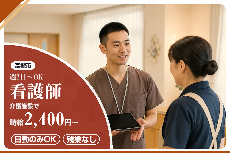 株式会社アルクススタッフィング