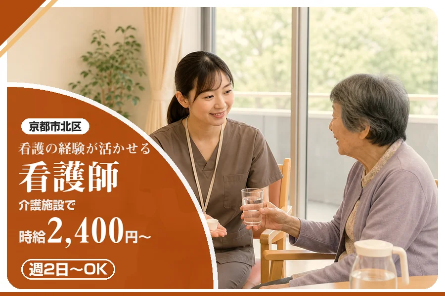 株式会社アルクススタッフィング