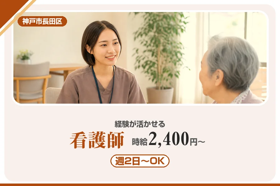 株式会社アルクススタッフィング