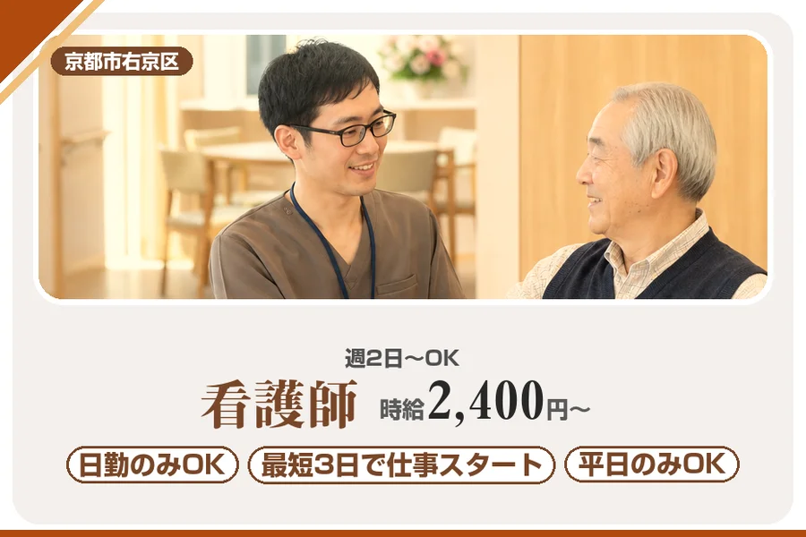 株式会社アルクススタッフィング