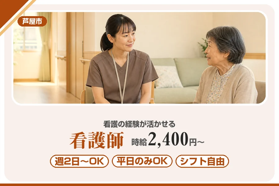 株式会社アルクススタッフィング
