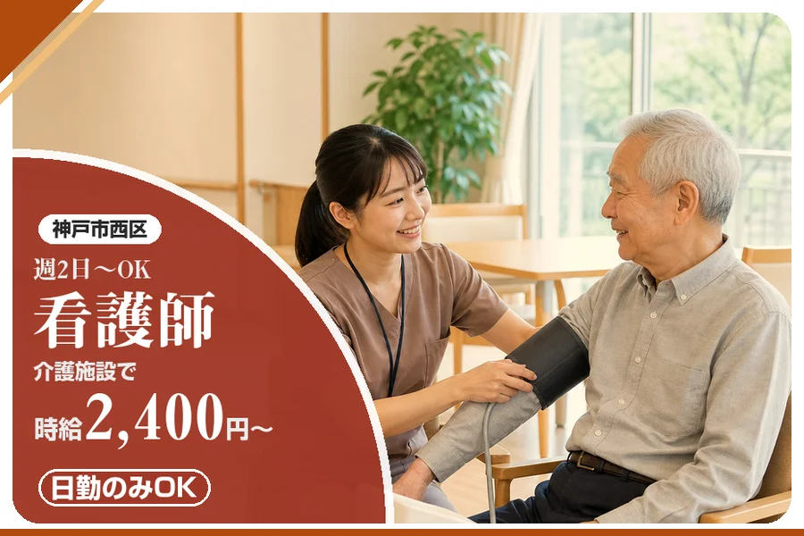 株式会社アルクススタッフィング