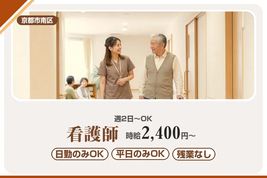 株式会社アルクススタッフィング