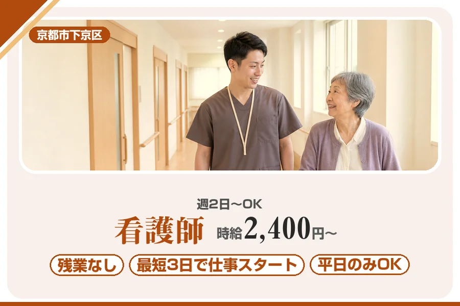 株式会社アルクススタッフィング
