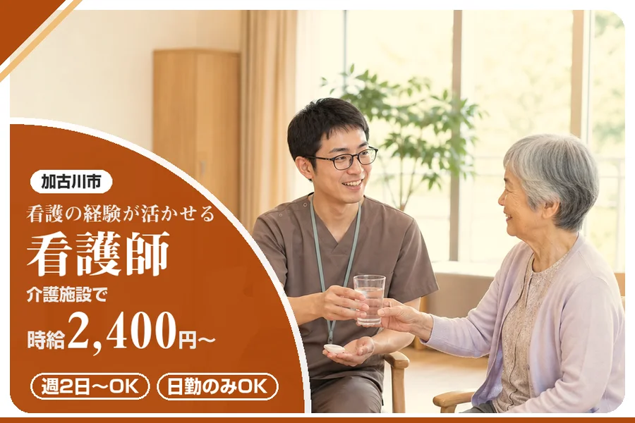 株式会社アルクススタッフィング