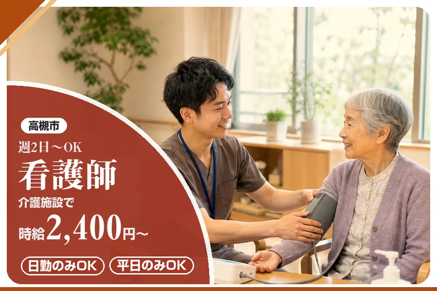 株式会社アルクススタッフィング