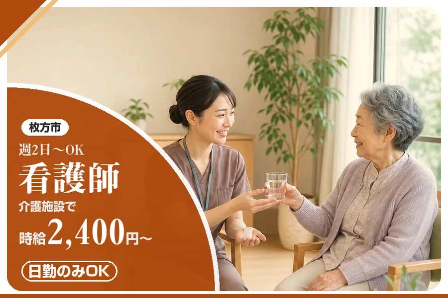 株式会社アルクススタッフィング