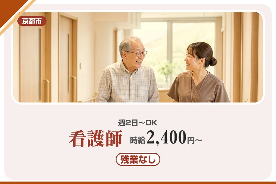 株式会社アルクススタッフィング