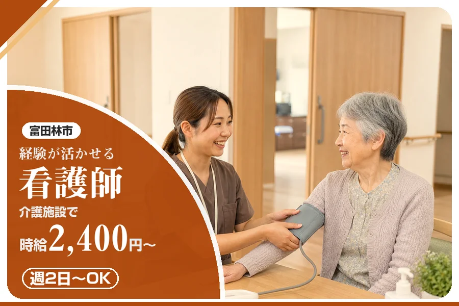株式会社アルクススタッフィング