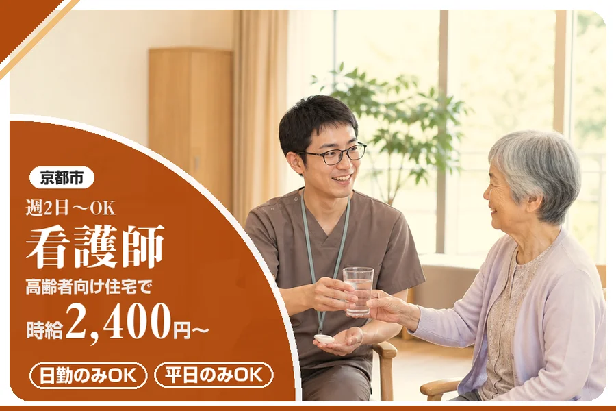 株式会社アルクススタッフィング