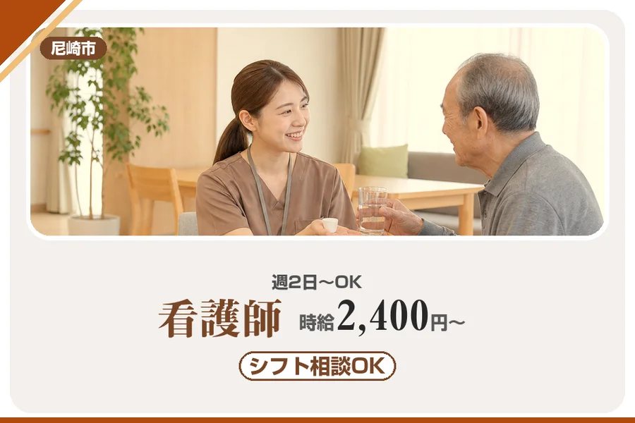 株式会社アルクススタッフィング